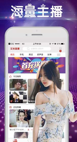 大象宝盒经典版图1