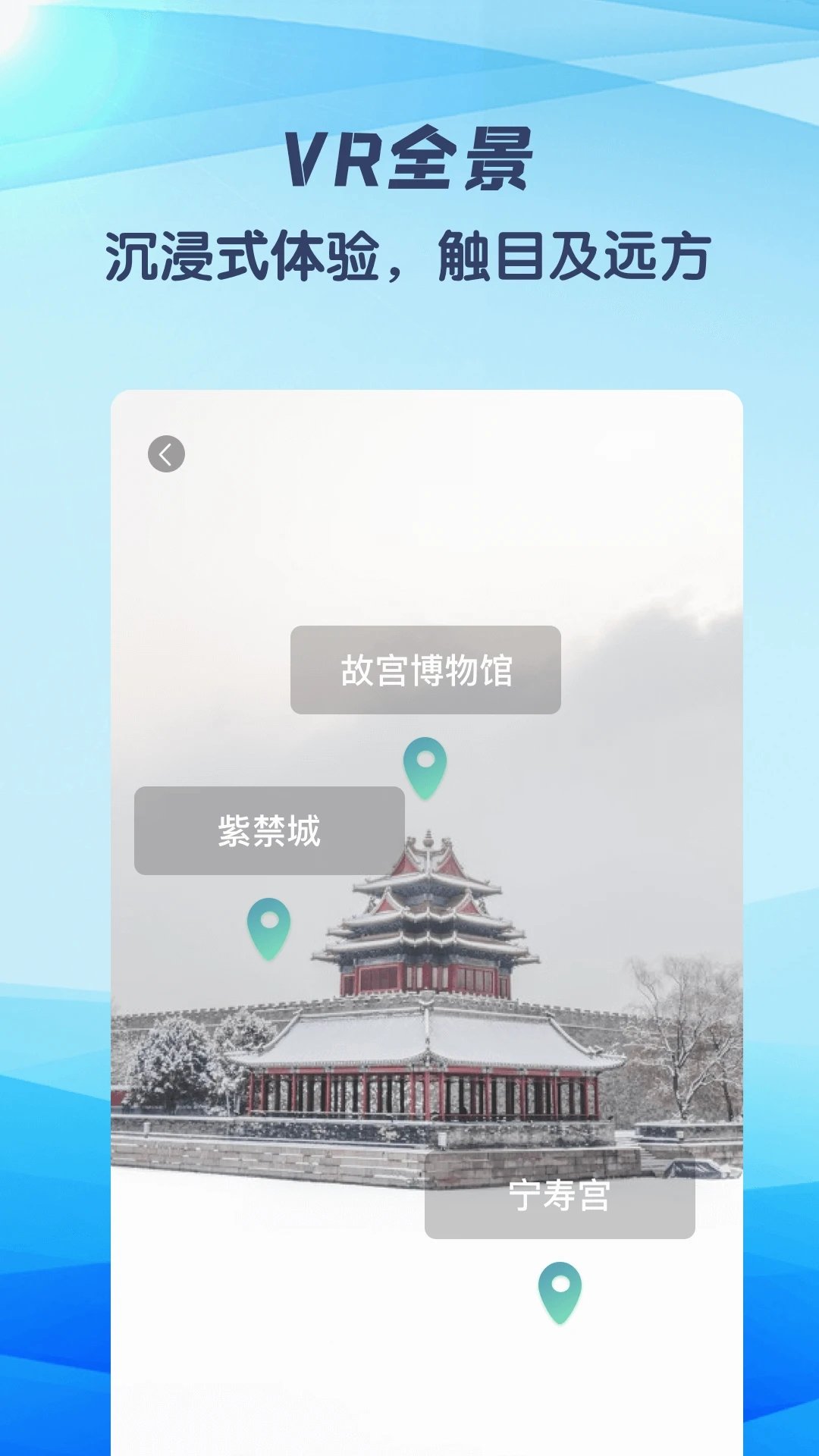 3D高清街景世界地图简版图2