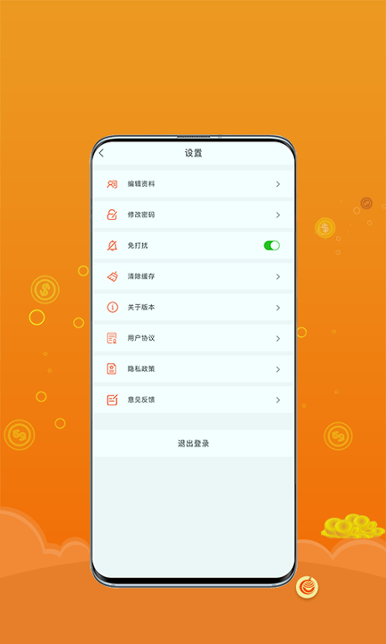 兰众生活图3