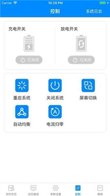 蚂蚁bms极速版图1