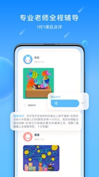 乐胖胖美术破解版图1