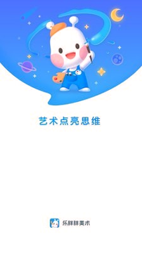 乐胖胖美术破解版图2