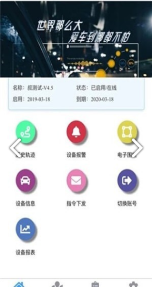 车连星正版图1