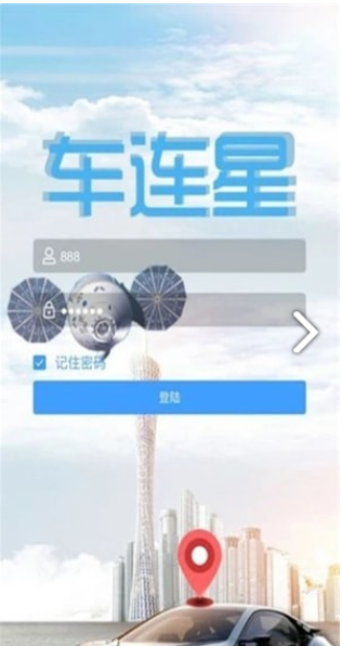 车连星正版图3