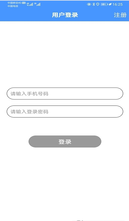 智寻守护极速版图2