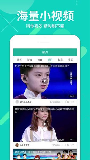 小火星影院免广告版图2