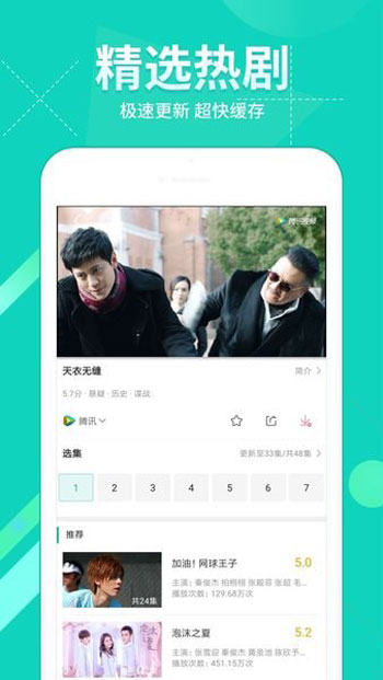 小火星影院免广告版图3