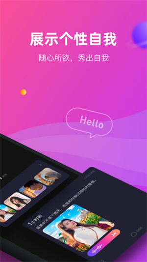 CP滴滴极速版图1