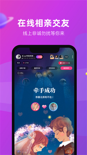 CP滴滴极速版图3