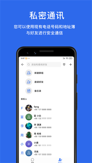 密电精简版图3