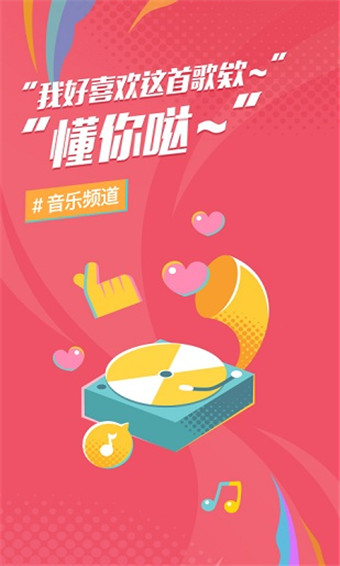 后声音乐经典版图3