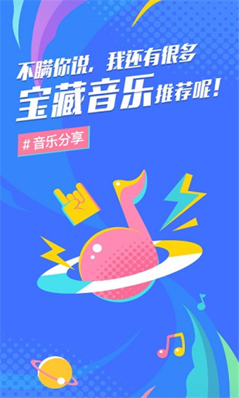 后声音乐经典版图1