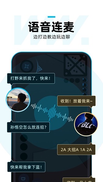 理想玩伴极速版图2