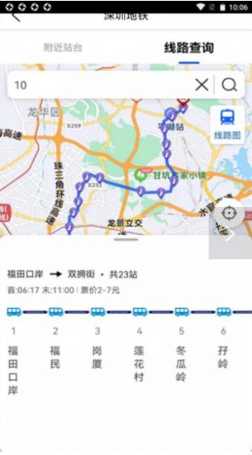 旅行地图行云经典版图2