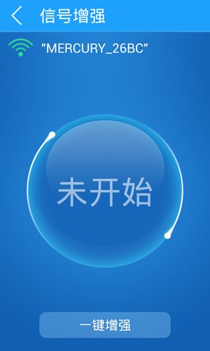 全能WiFi破解钥匙图2