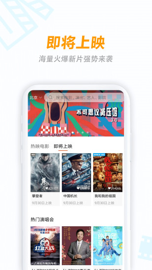 八一影院精简版图3