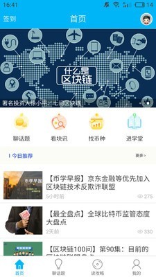 udax交易所经典版图2