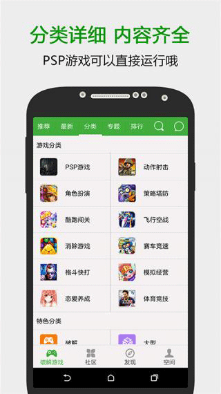 葫芦侠3楼免费版图1