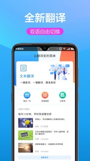 翻译精灵图3