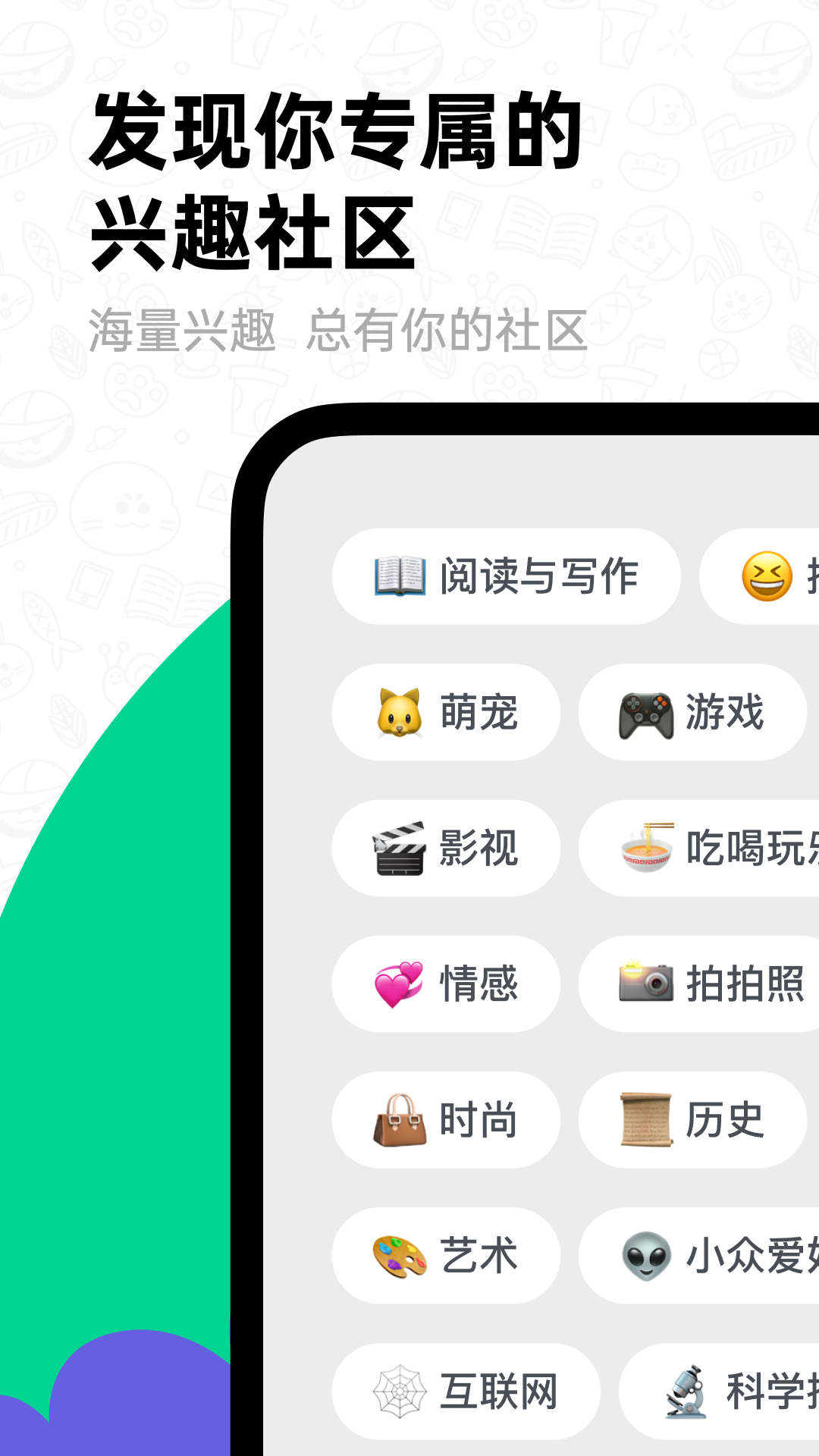 滴墨社区简版图1