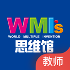 WMI思维馆