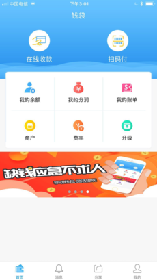 黑马钱袋图2