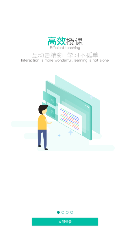 课桌经典版图1