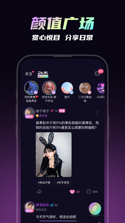 可吖简版图1