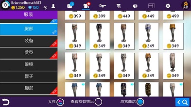 avakin虚拟世界新版图2