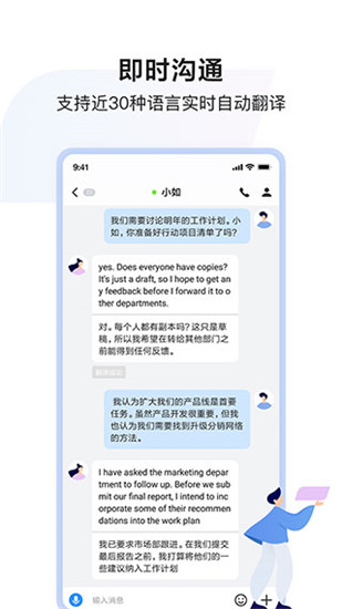 百度hi简版图2