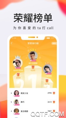 德邦快递查询官方版图3