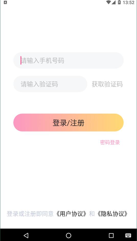 Come语音经典版图1