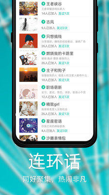 Dots新版图2