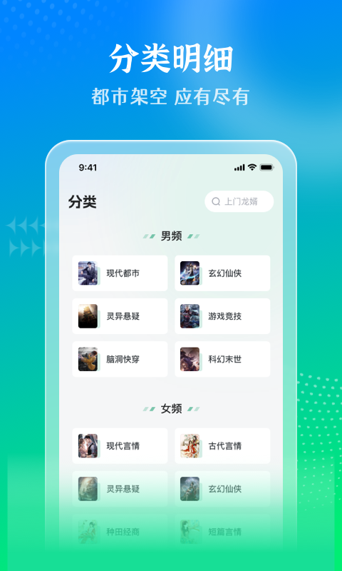 星光免费小说图2