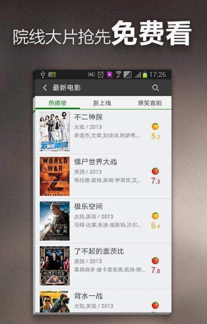 包子视频精简版图2