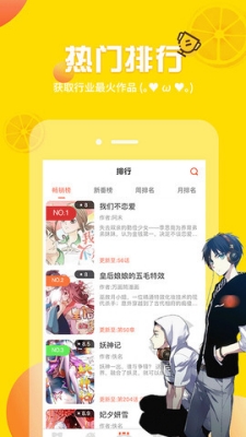 秋蝉漫画免费阅读版图3