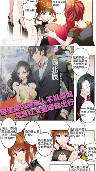 绵羊漫画图3