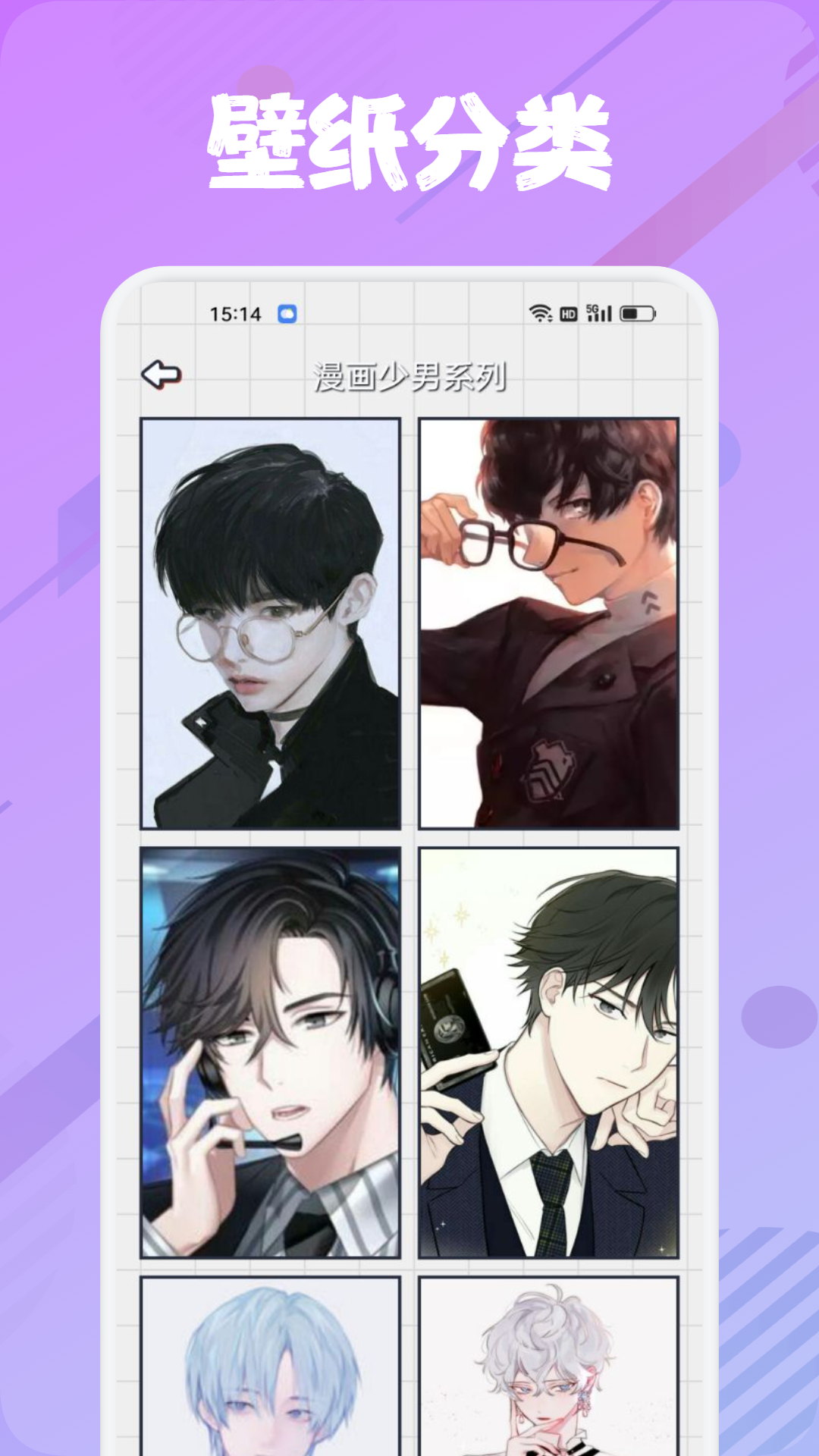 追书大师漫画阅读器经典版图1