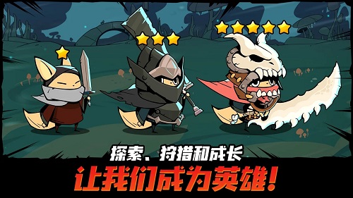 跟踪恶魔猎人新版图2