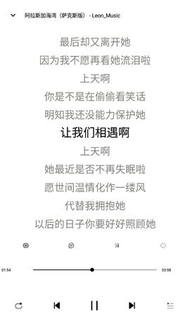 轻音乐新版图1