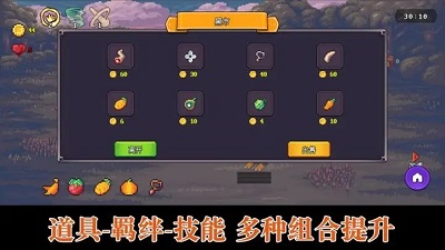 无尽魔法战争官方版图1