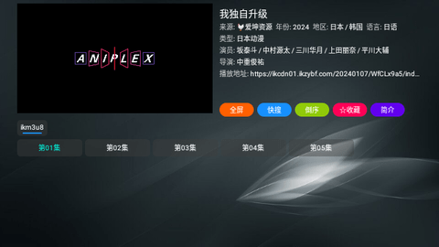 白象TV图2