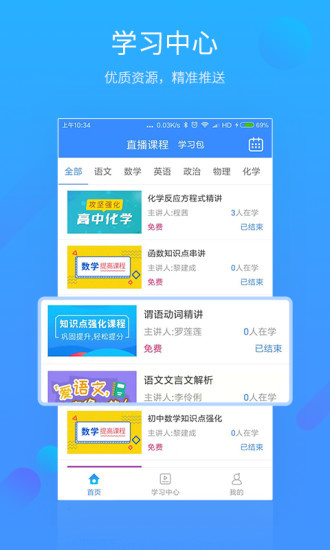 易学习经典版图1