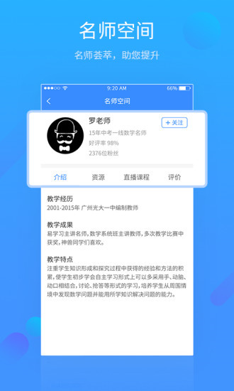 易学习经典版图3