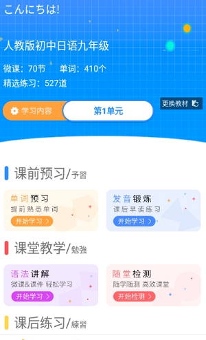 今题学生版图1