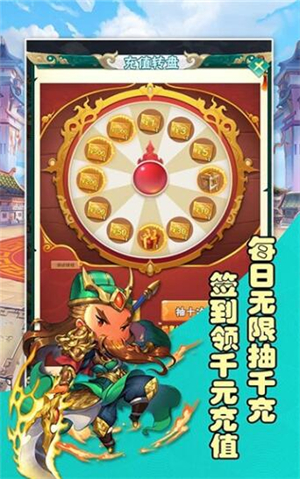 将魂三国新版图1