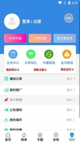 1080P影视在线播放版图2