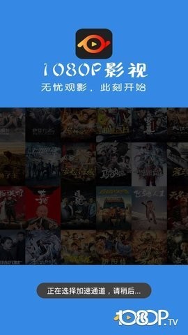 1080P影视在线播放版图1