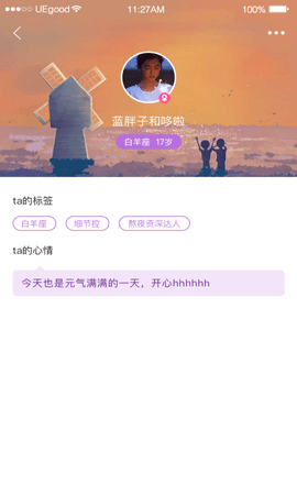 小猪视频vip破解版图2