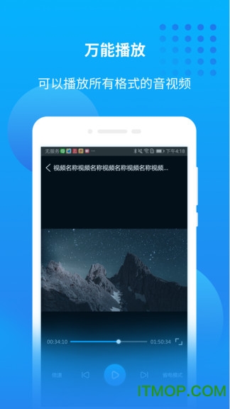 万能联播极速版图1